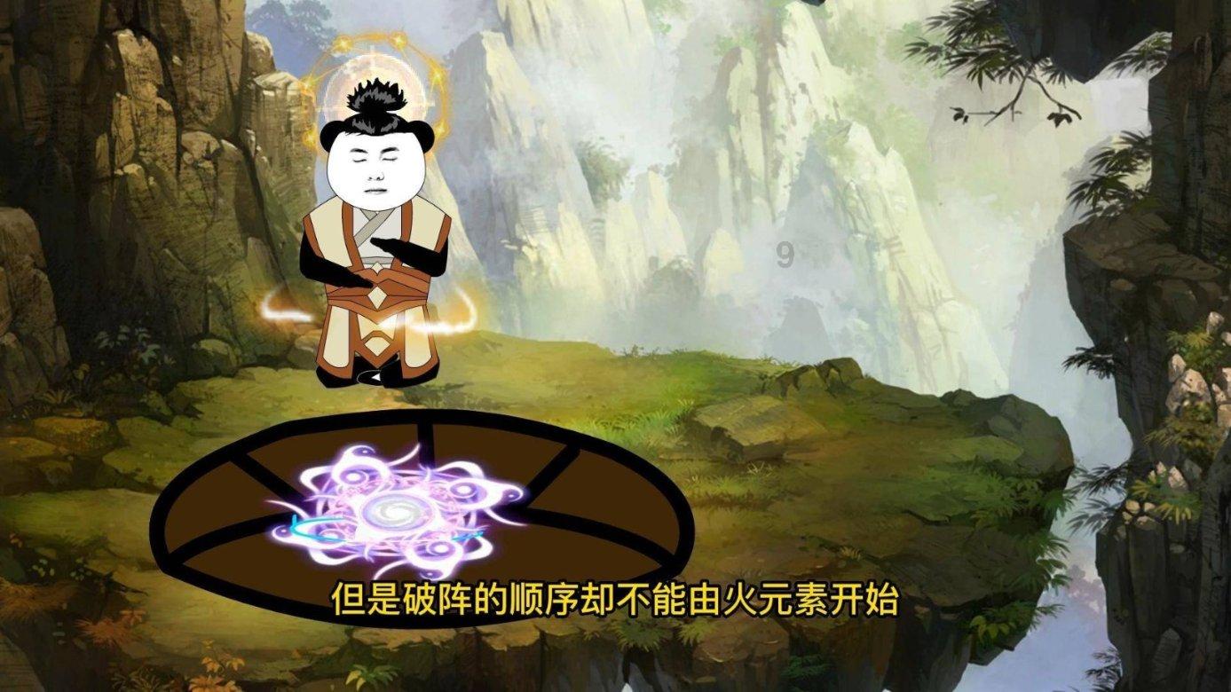 永恒之光