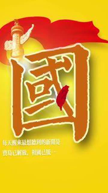 超能动物联盟